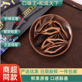 湖南口味王和成天下青果槟榔30/50/100元装包邮 扫码中红包批咀嚼