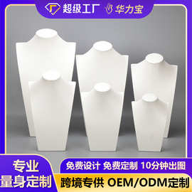 源头工厂人像脖子展示道具珠宝首饰展示架吊坠项链模特脖颈架批发