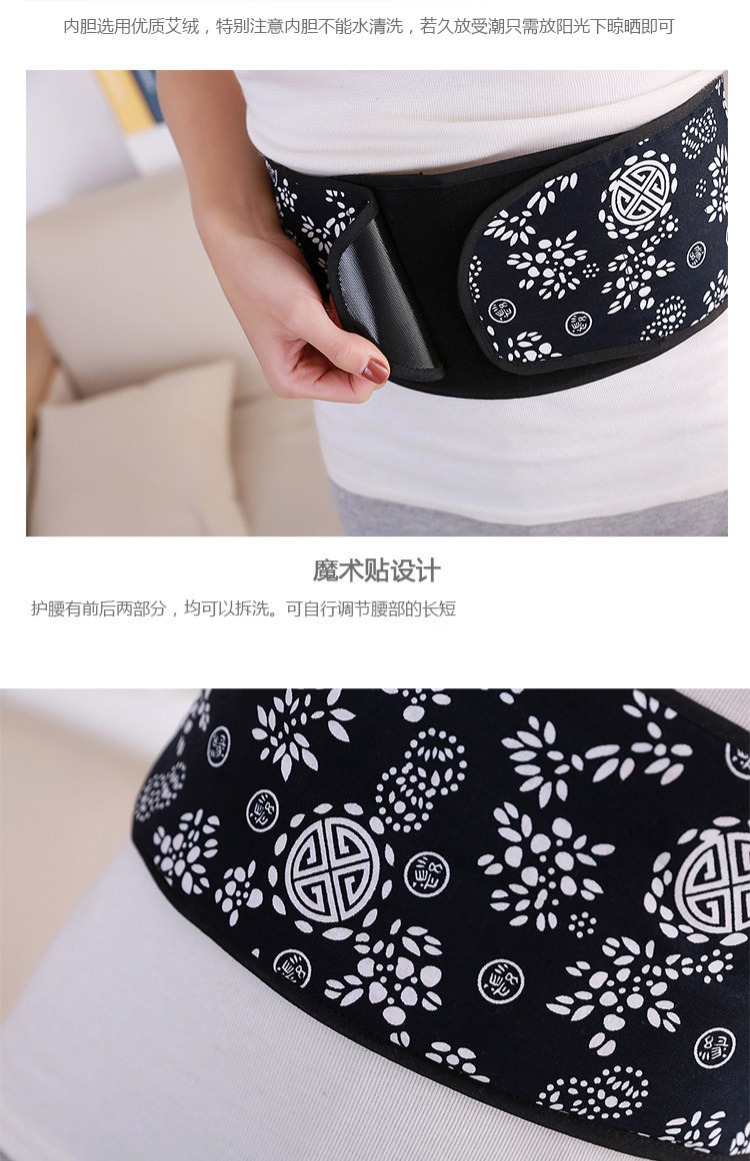 Mugwort Moxa Wool Waist and Belly Wrap Ai Rong Cotton Support Belt for Abdomen and Lower Back key features