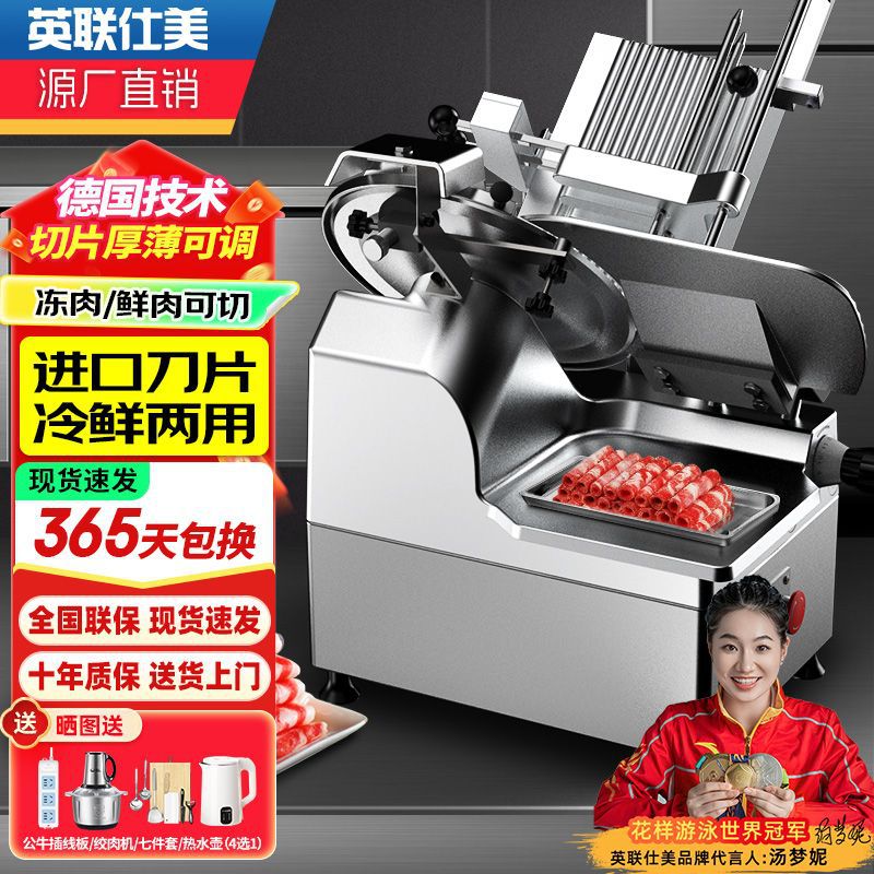 Cortadora de Carne Comercial Automática de Aleación de Aluminio y Acero Inoxidable para Carne Fresca y Congelada