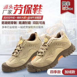 防砸防刺穿鞋;其他足部防护;男式雨鞋