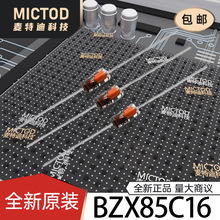 BZX85C16 �������O�� DO-41 ԭ�b�F؛��Ʒ