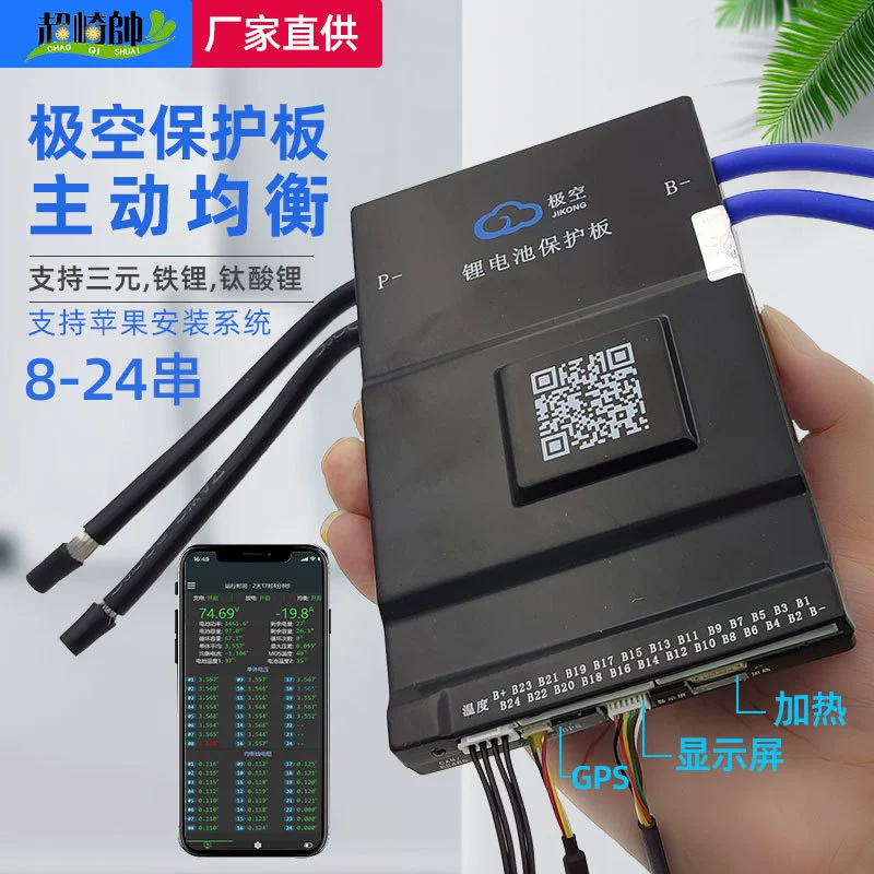 Protective smart lithium battery, 48v, 36v, bluetooth, 60v, 72v