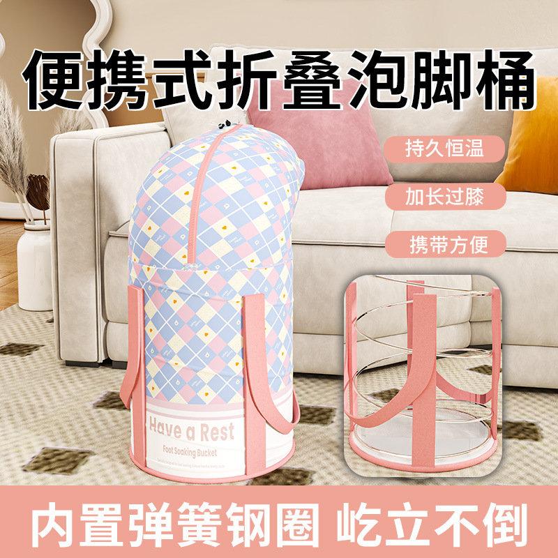 Impresión de barril de remojo de pies portátil bolsas de remojo de pies domésticas bolsas de pantorrilla más alto barril profundo aislamiento térmico dormitorio burbuja plegable