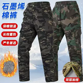 工装、制服;男式休闲裤;男式棉服