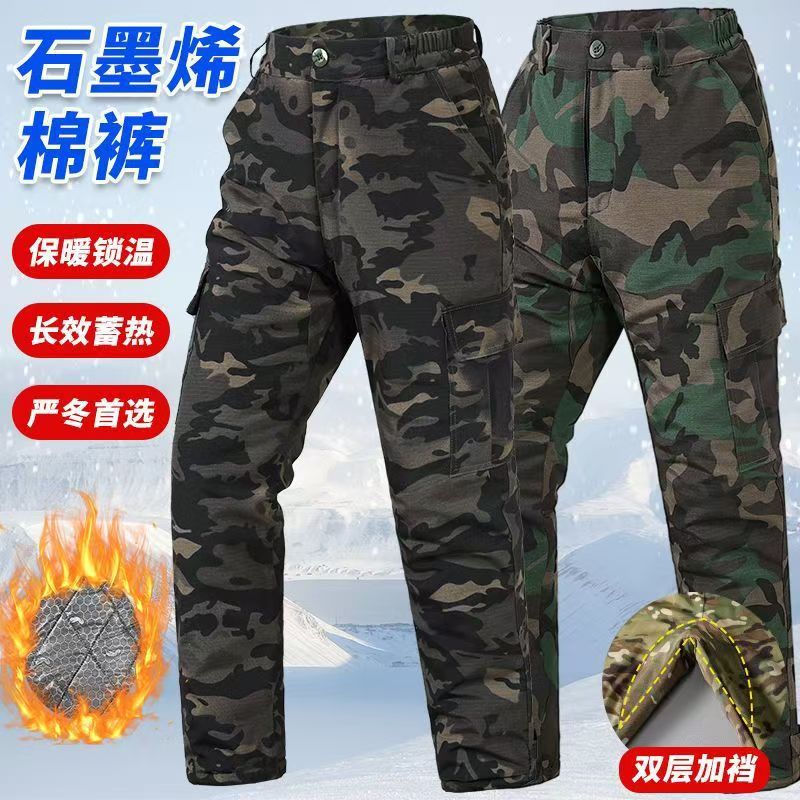 Men's winter camouflage fleece-lined casual pants, thickened, cold storage, cold-proof, warm, loose, wear-resistant, workwear.