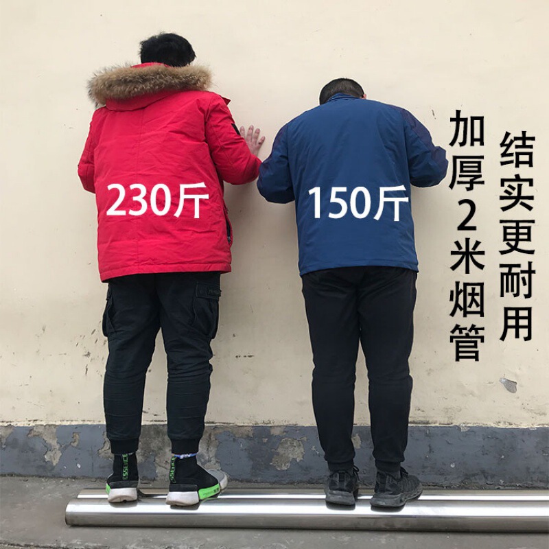 煙突排煙管農村家庭用薪かまど煙突焼き炉練炭鉄皮空煙管土かまどエルボ|undefined