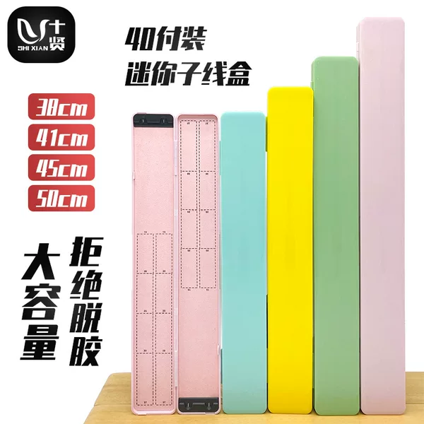 Mini sub-line box small portable short double-layer fish hook box with scale fishing simple hanging Box 40 pairs