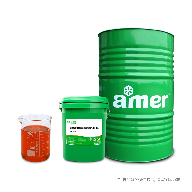 15号航空液压油寿命长低温液压油挖掘机吊车工程机械用抗磨液压油