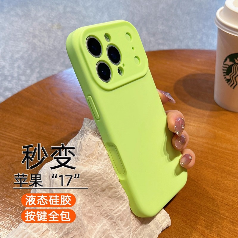 秒变17适用苹果16promax手机壳液态硅胶iphone16镜头全包防摔壳女|undefined