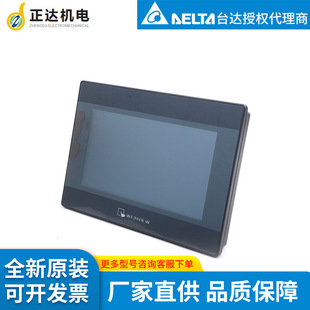 ���]TK8072IP7���|���� ȫ��ԭ�b/�F؛