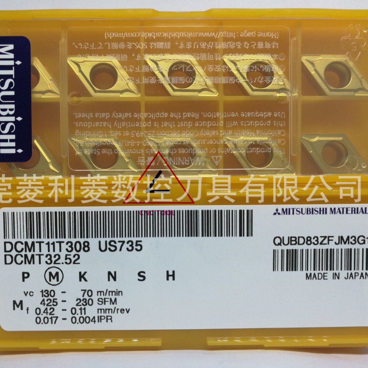 DCMT11T308 US735   三菱车刀片 MITSUBISHI