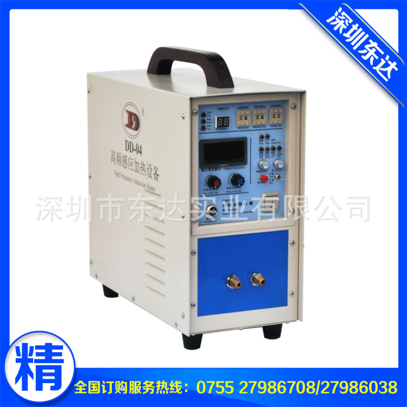厂家直销高频感应加热设备 合金锯片焊接设备