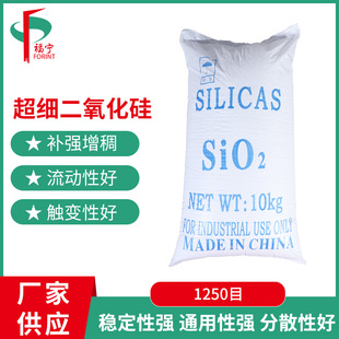 深圳SIO2沉淀法白炭黑气相二氧化硅抗结剂工业级橡胶补强轻粉-阿里巴巴