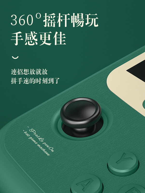 ゲーム機充電宝時間レトロ携帯ゲーム機二合一二人レバー携帯電話電源街頭ゲーム|undefined