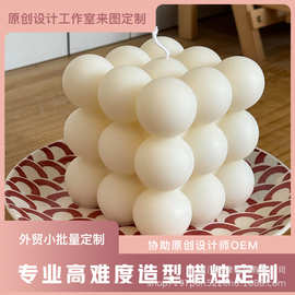 香薰蜡烛氛围感营造神器电商图片拍摄道具diy手工艺品蜡烛