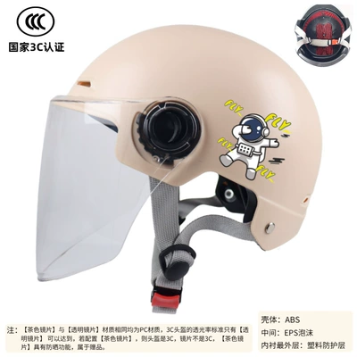Seasons, Space-Style Harley Half Helmets, Motorcycle Safety Supplies - khaki-transparent-long