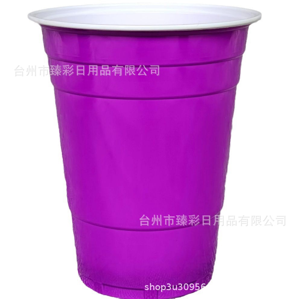 Vaso de dos colores de 16 oz para fiestas, vaso desechable para beer pong, vaso hawaiano para fiestas, superventas transfronterizo con logo.