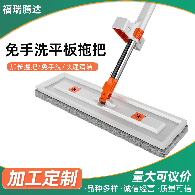 Customized Hands-Free Flat Mop for Dry and Wet Use, Large Rotating Absorbent Mop for Home Cleaning, Lazy Cleaning Mop Customized Hands-Free Flat Mop for Dry and Wet Use, Large Rotating Absorbent Mop for Home Cleaning, Lazy Cleaning Mop