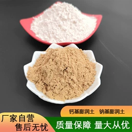 防火涂料;其他非金属;外墙涂料