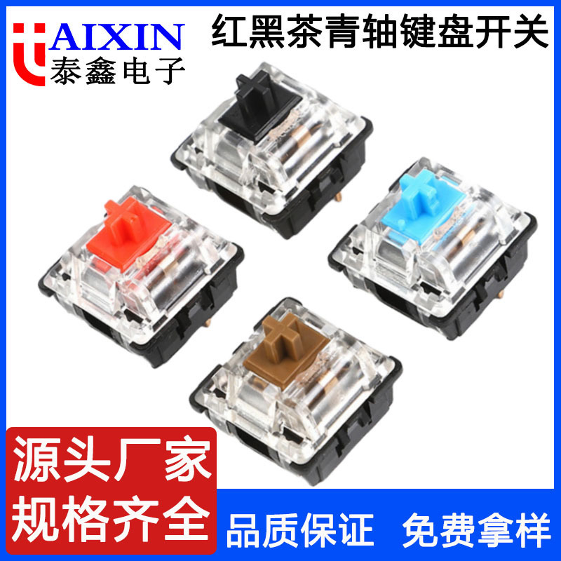 Source Manufacturer Mechanical Keyboard Switches, Keyboard Key Switches, Key Switch Components, Blue Keyboard Switches