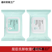 ������͸���|�����ж�y���Ƭ��yһ���Ԝغ��坍�o�̼�