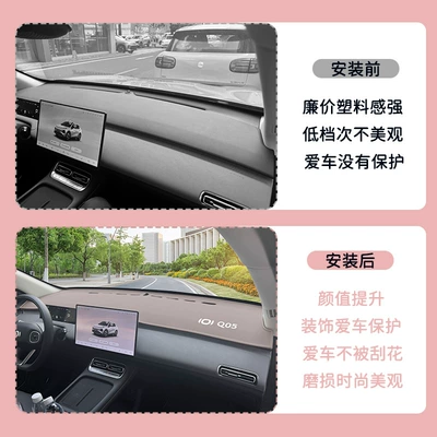 mat, modification accessories, Anti-slip mat