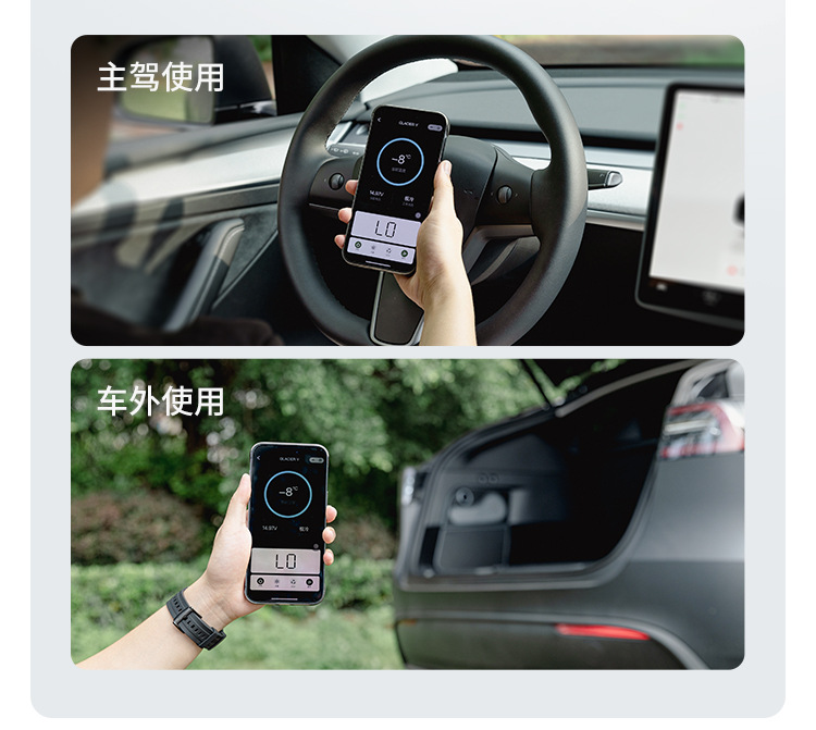 Suitable for Tesla Model Y Special Car-Mounted Refrigerator with Compressor Cooling and Preservation Accessories, Outdoor Mobile Small Refrigerator