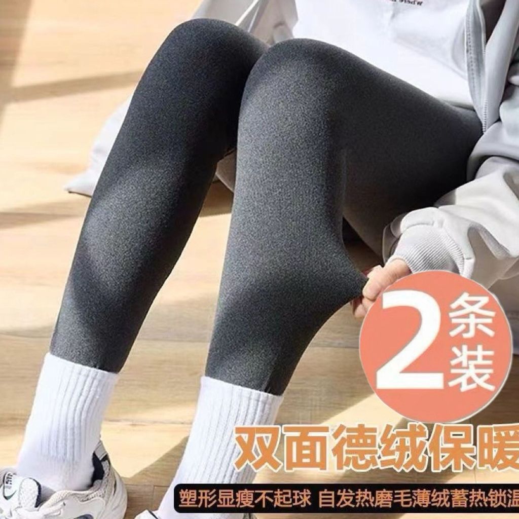 德绒秋裤女修身提臀收腹打底裤加高腰无痕秋冬防寒弹力保暖裤厂家