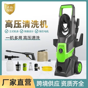 Self-Priming Household High-Pressure Automatic Car Washing Machine Portable Car Brushing High-Pressure Water Gun Car Cleaning Vertical Washing Machine