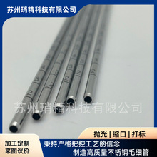 ��ɰ���Ǽӹ�304/316L����0.12-6mm�ǿ��@Ӱᘲ��P䓾���ë����