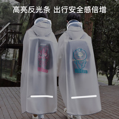 Mumeng children's raincoat, boys and girls, students go to school with schoolbags, poncho, long full body, medium and large children's rainproof clothing