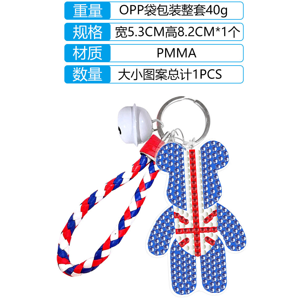 Bricolaje transfronterizo nuevo diamante pintura acrílico oso violento doble cara rhinestone llavero colgante hecho a mano rhinestone colgante