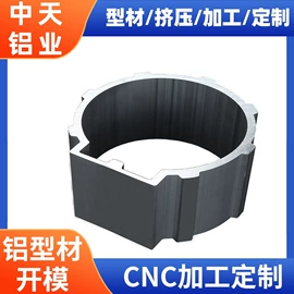 铝及铝合金材;临时停车牌