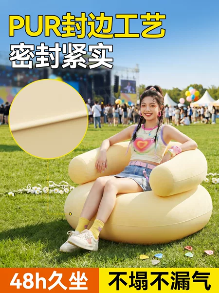Music Festival Inflatable Sofa with Air Pump, a Must-Have Outdoor Camping Essential, Lazy Single-Person Portable Camping Air Mattress