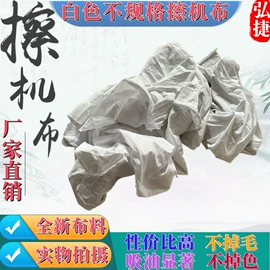 废布;其他纺织废料;废棉