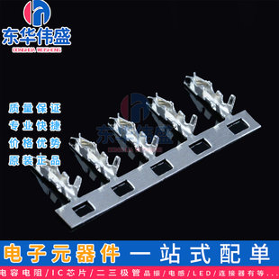 HY2.0mm��Ƭ �B���� �Ӳ�� �������� ����� �Ӿ�����2.0mm�g��