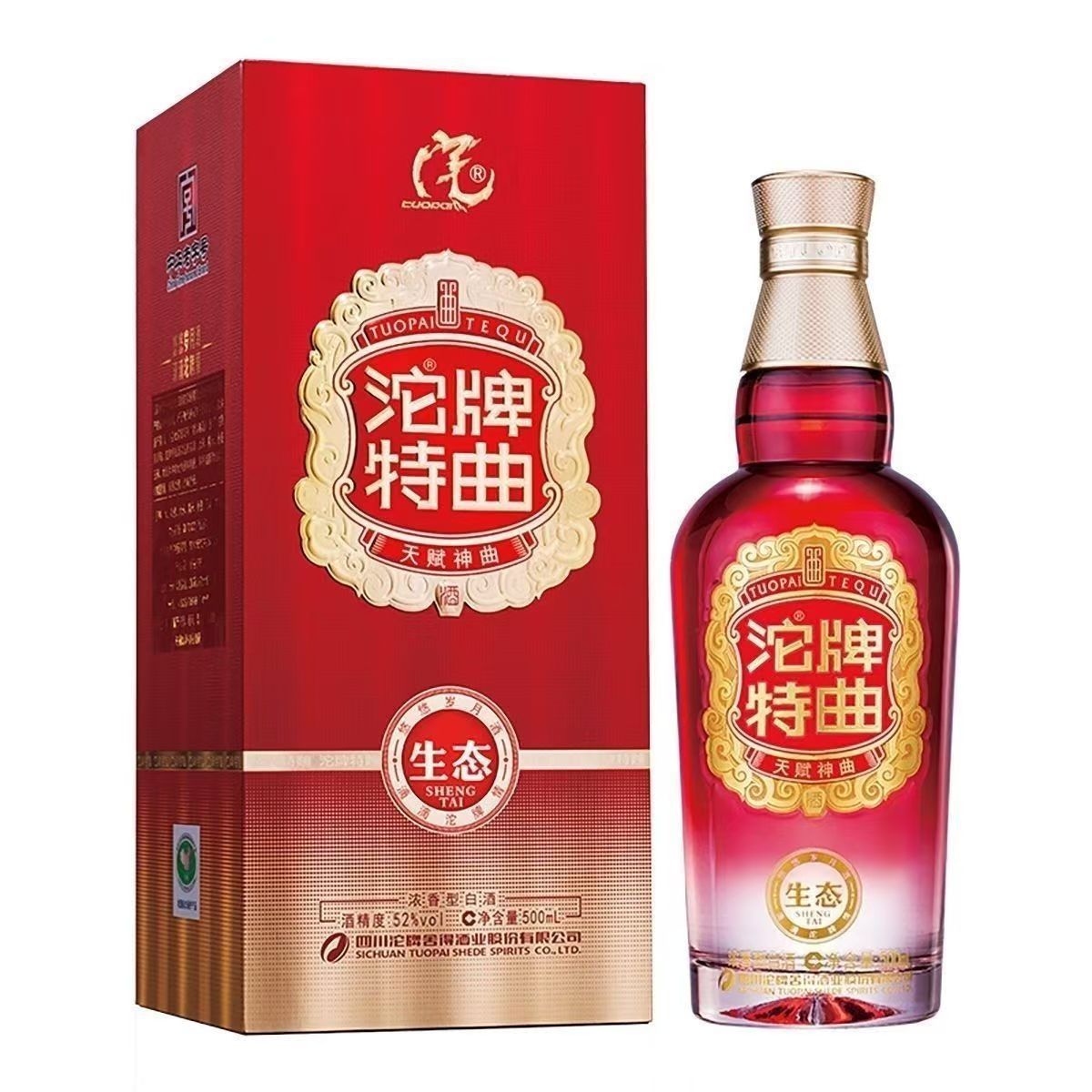 52度浓香型白酒批发 婚庆用酒 沱牌特曲生态 量大联系价优