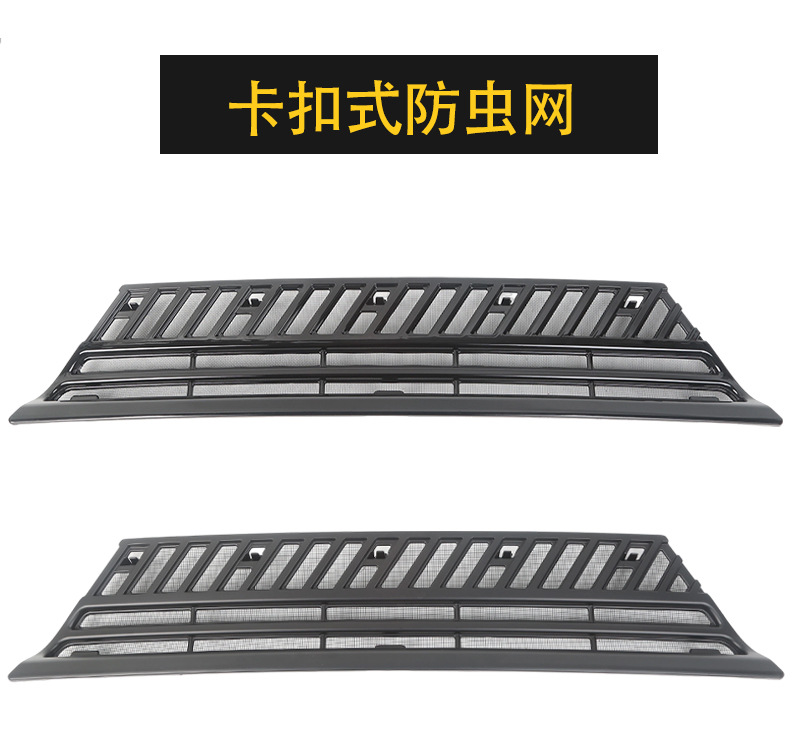 Suitable for Leapmotor 26 Models A10 Insect-Proof Net and Water Tank Protective Net Installation, No-Disassembly Modification Automotive Accessories