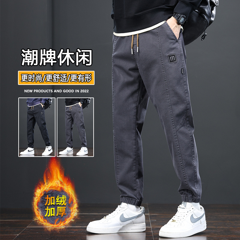 Autumn and Winter Thick Casual Pants Men's Loose Leggings Cargo Pants 2025 New Trendy Brand Versatile Sports Long Pants for Men