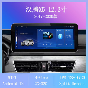 �m��춝h�vX5  17-20���360ȫ����܇Ӱ��12.3�����܇�d�����x