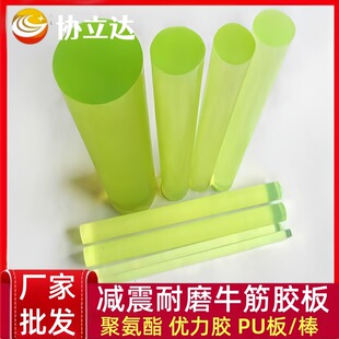 �Gɫ�۰���PU�坲�B�۰������Ծ��_�����z��ţ�����ĥ�p���|�K