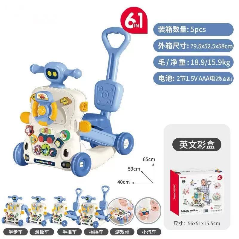 6037 다기능 보행기 6-in-1