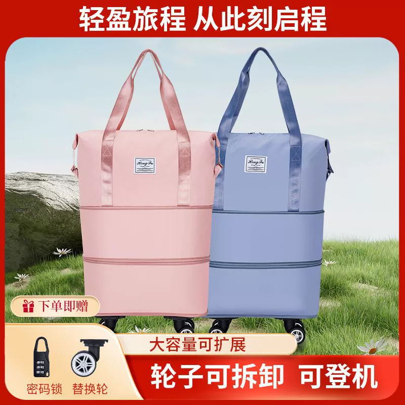 Дорожная сумка, вместительная сумка для багажа на короткие расстояния, портативная водонепроницаемая дорожная сумка большой емкости для хранения на шкиве