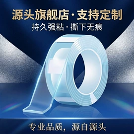 办公用胶带;封装打包胶带;胶带座