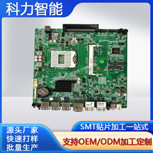 smt贴片加工 电脑主板贴片 工控板贴片pcba插件包工包料测试组装