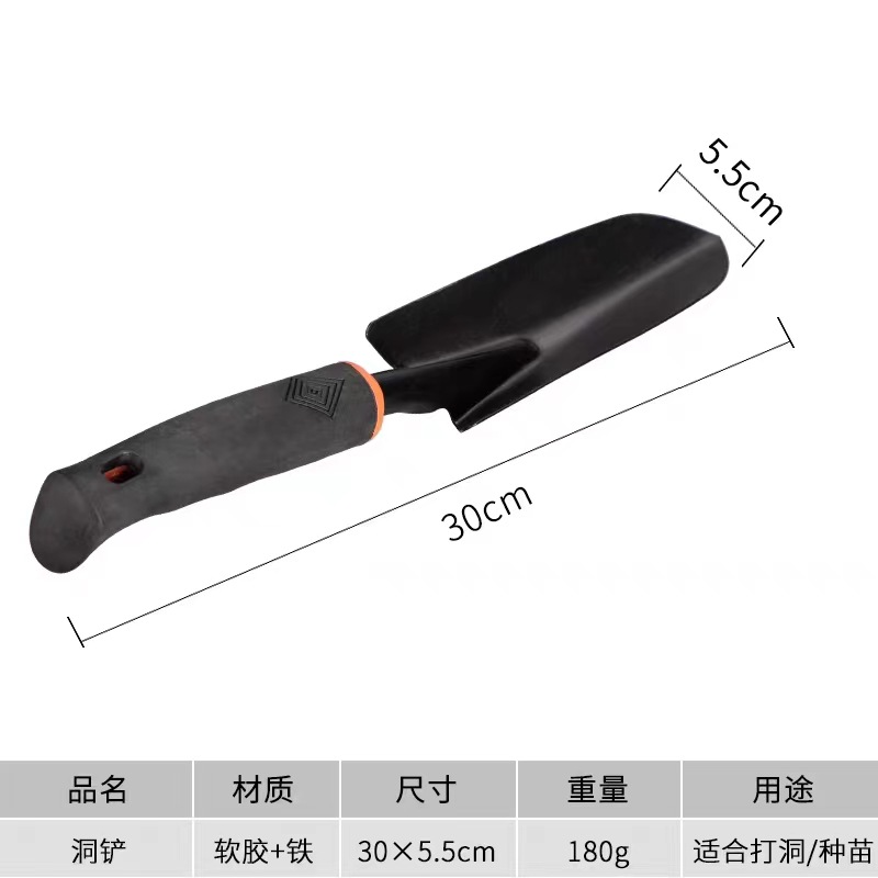 Black plastic handle narrow shovel