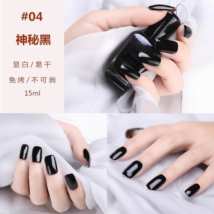 剥がれない Ouyafei マニキュア、ベーク不要、油性、速乾性、スパンコール グリッター 15ML マニキュア、長持ちし、色あせしません。|undefined
