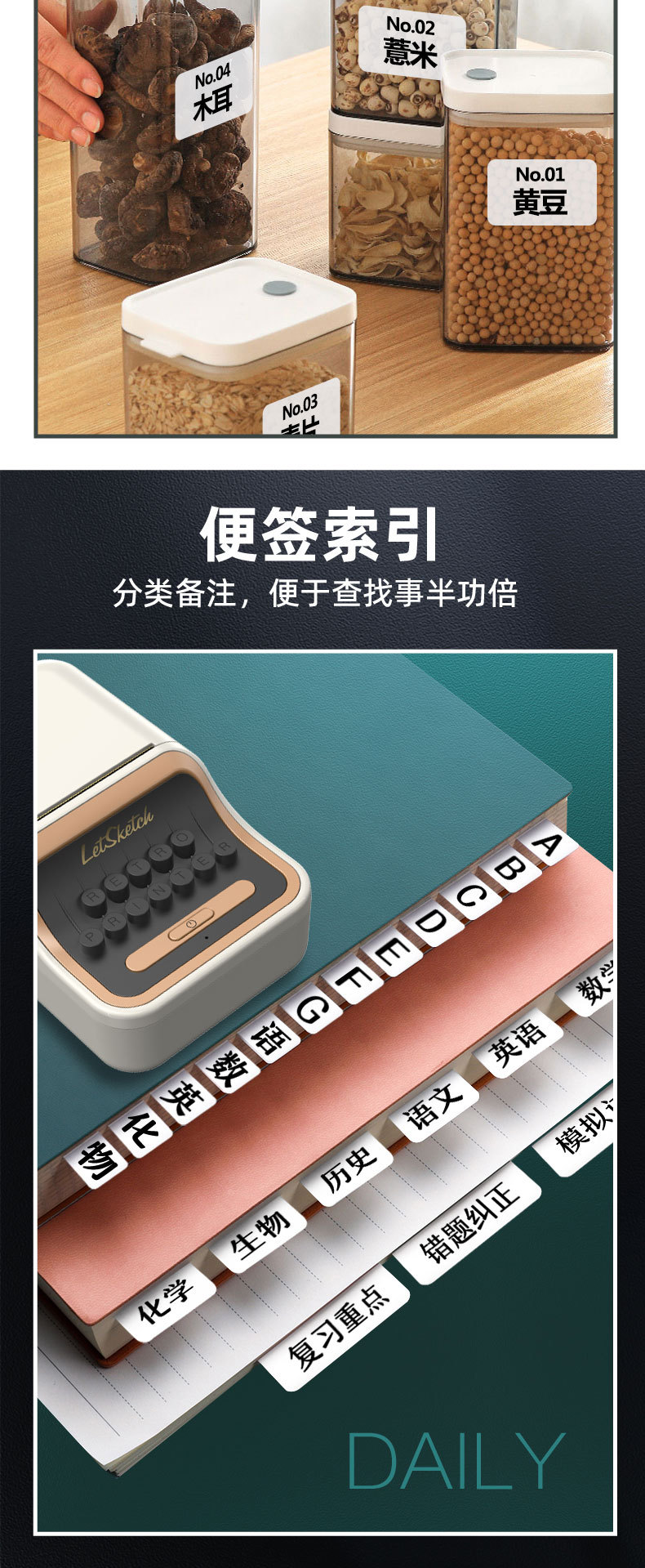 WP9520标签机详情嵌入2022白色-01(2)_08.j