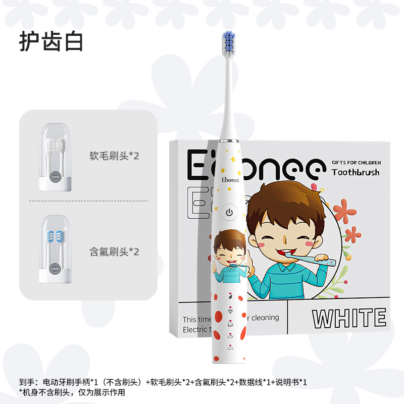 Yunyan White [불소 듀폰 칫솔모 4개] 4단계 조절 + IPX8 방수